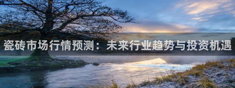 必一体育登录APP下载