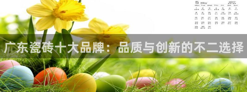 必一体育下载登入