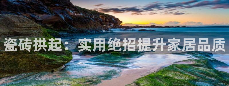 必一运动·(b-sports)官方网站