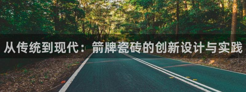 必一运动体育官网