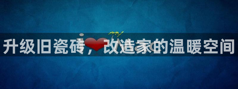 必一体育app下载