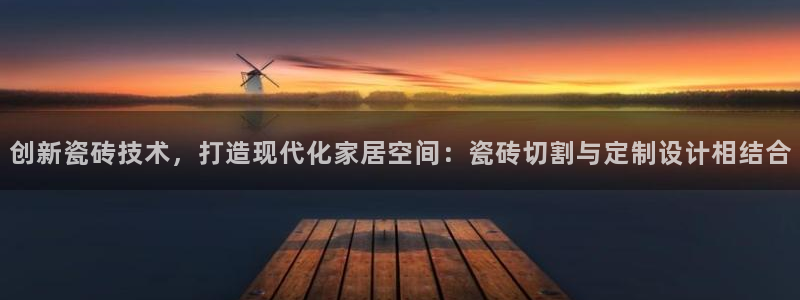 必一体育可靠吗