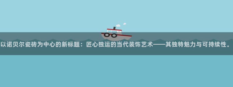 必一运动体育官网下载