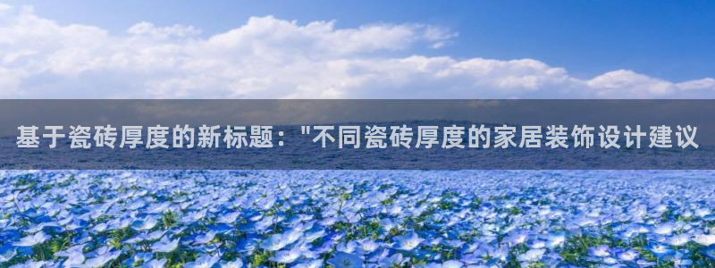 必一体育sport下载