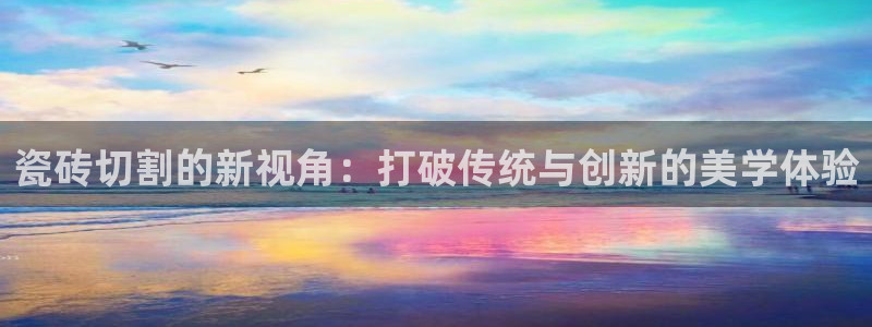 必一体育运动平台官网