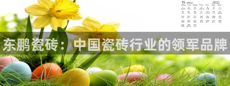 必一体育在线下载