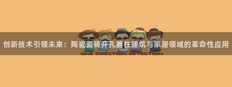 必一体育app下载装机吧