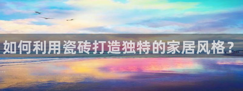 必一体育运动平台官网