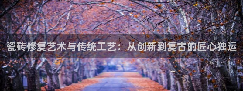 必一体育运动官网