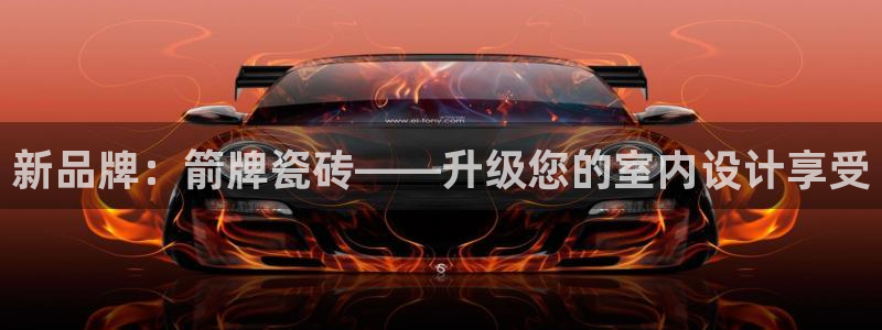 必一运动sport网页版