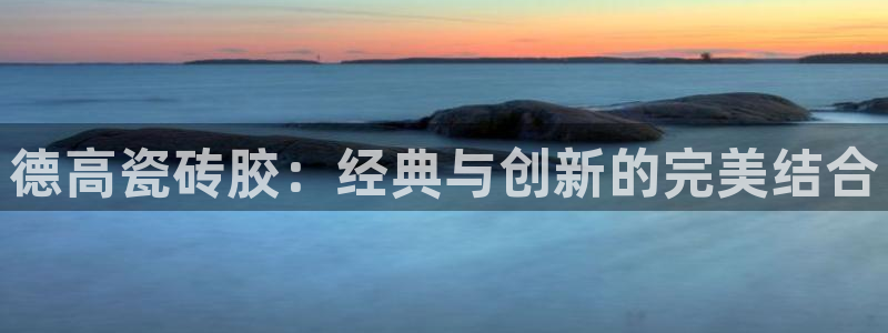 必一体育官网网址