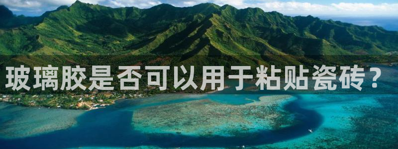 必一体育登录入口APP