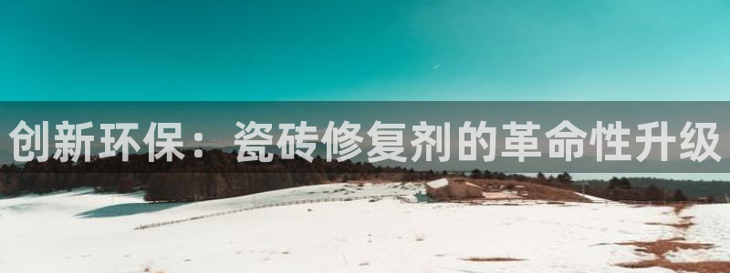 必一体育运动app