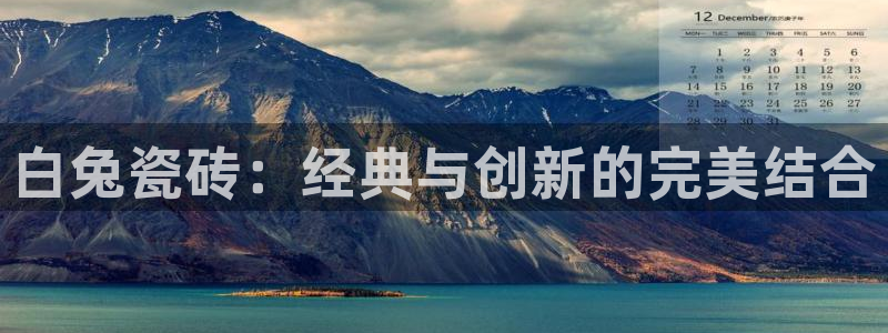 必一运动验证码