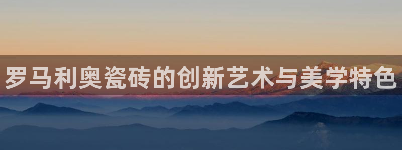 必一体育运动平台官网