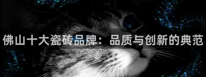 必一体育官网网址