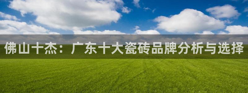 必一体育app下载最新版本苹果