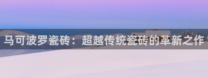 必一体育下载秀给网