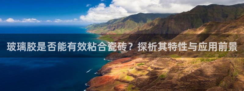 必一体育官方下载入口