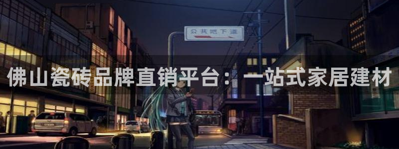 必一体育运动app下载