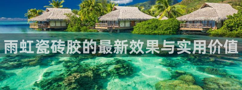 必一体育电子app