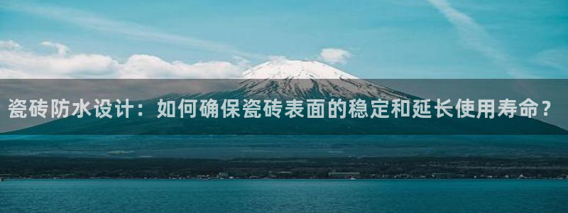 必一体育周公