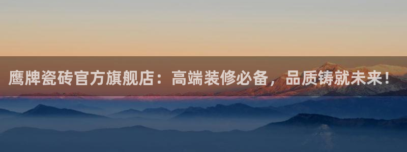 必一运动官网入口