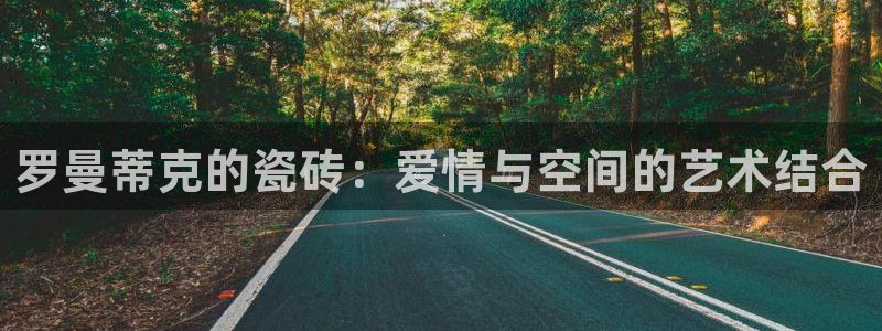 必一体育下载秀给网