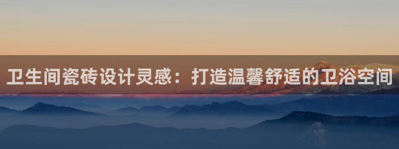 必一体育下载app下载