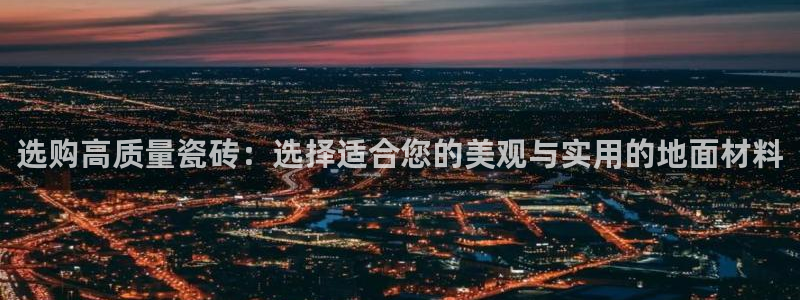 必一体育app下载安装