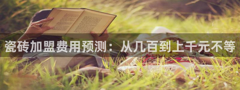 必一运动验证码