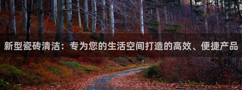 必一运动体育app