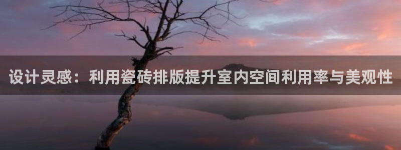 必一体育登录入口APP