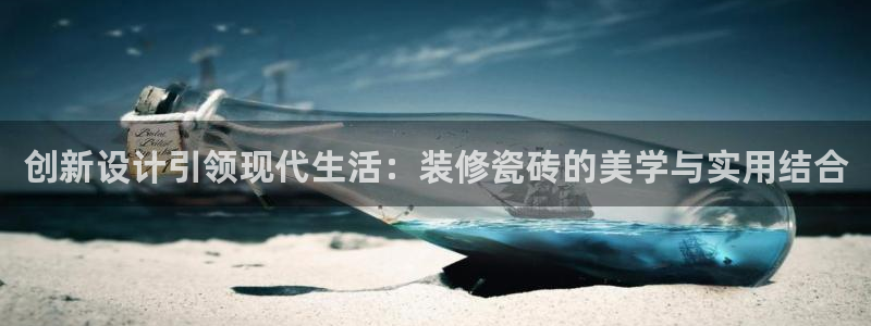 必一运动官网入口
