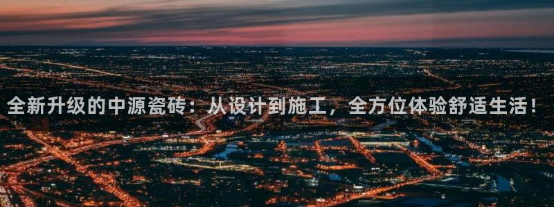 必一体育下载意思