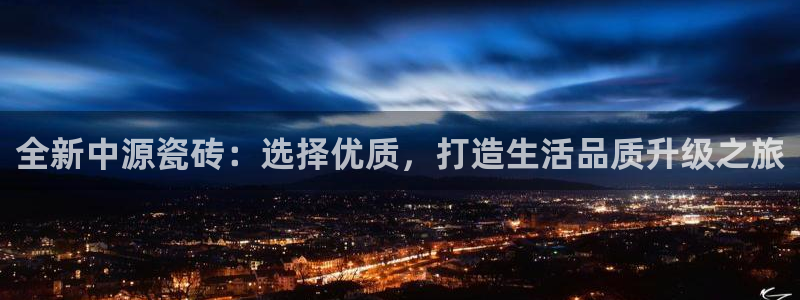 必一体育app官方网站