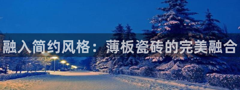 Bsport体育app必一