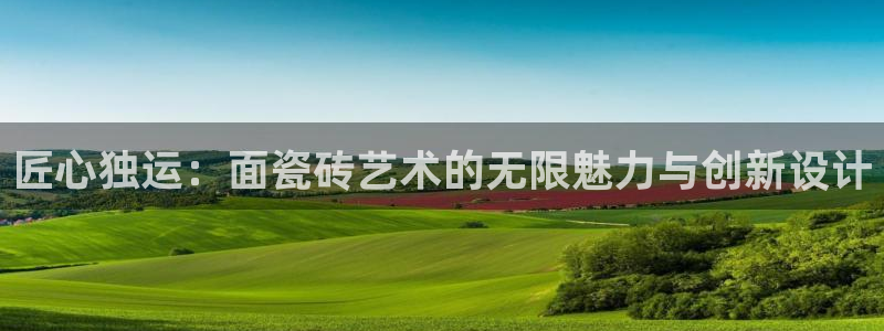 必一运动B-Sport官方网站入口
