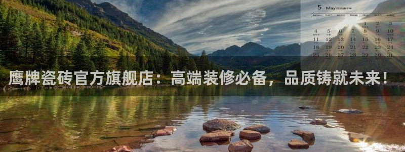 必一体育登录APP下载