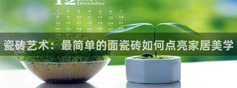 必一体育在线登录