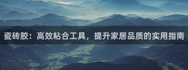 必一运动体育官网下载