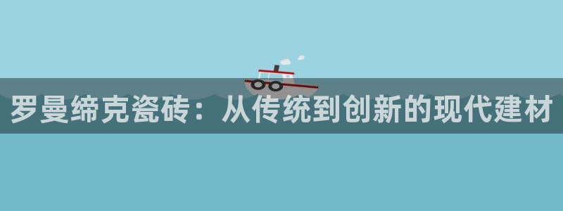 必一运动官网入口