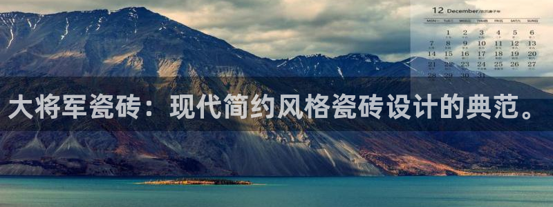 必一运动