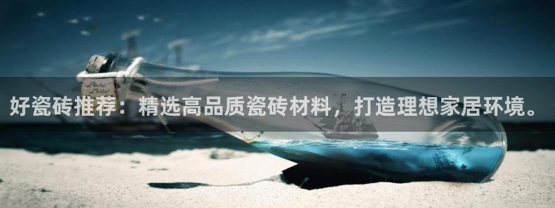 必一体育