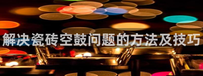 必一体育登录入口