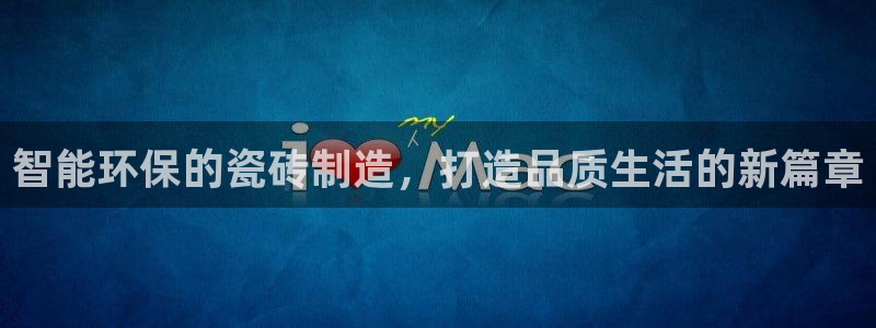 必一体育登陆