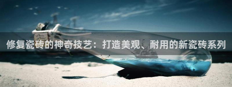 必一体育app平台下载