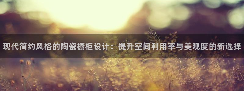 必一运动体育官网下载
