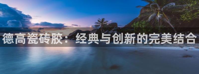 必一体育app官方下载