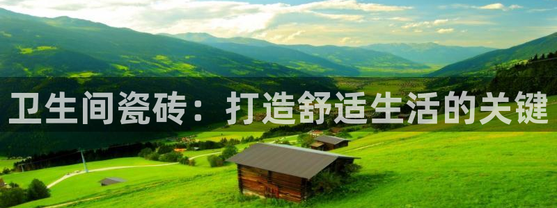 必一体育登录